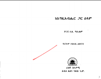 ከ_እግዚአብሔር_ጋር_ሰላም.pdf